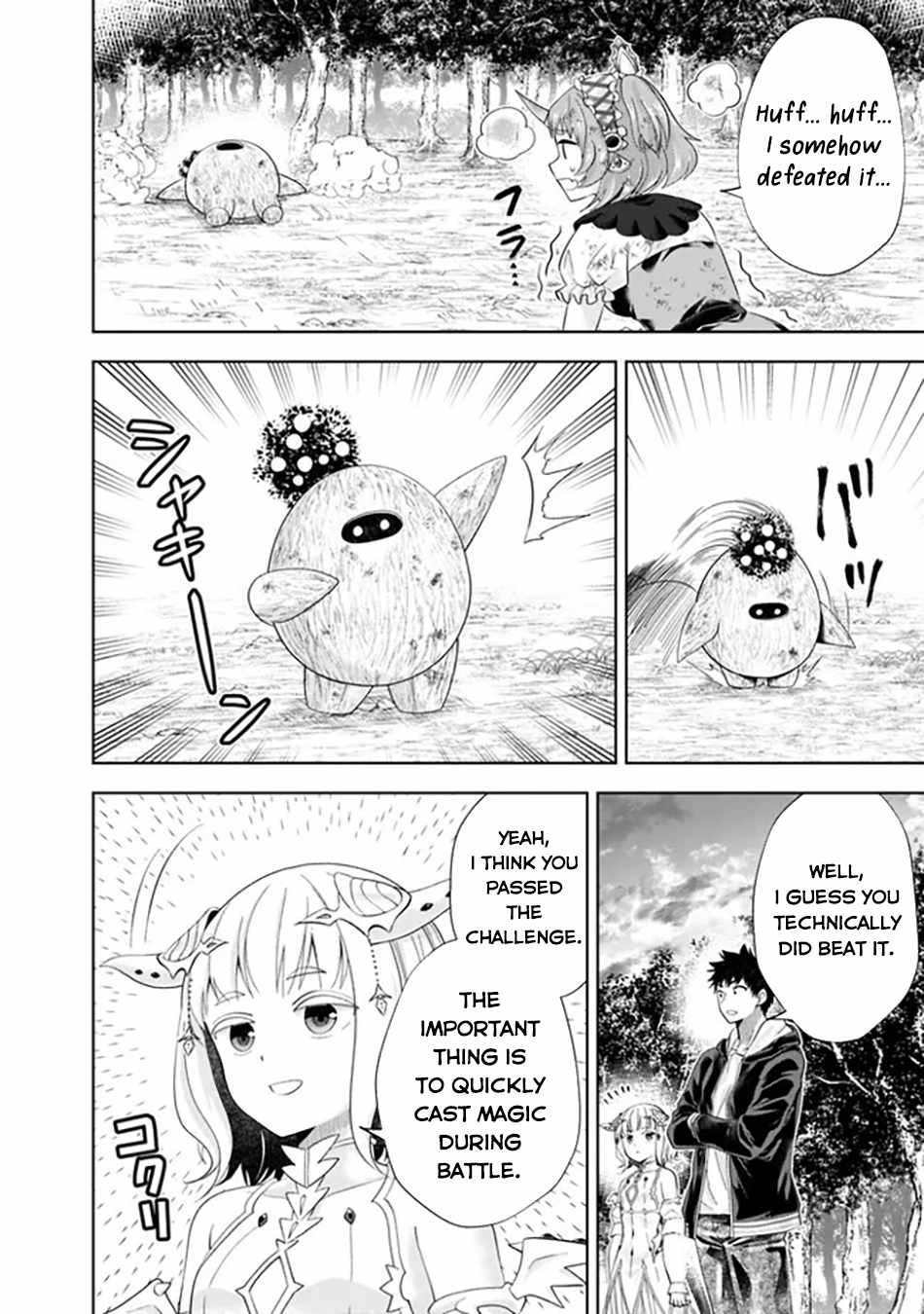 Ore no Ie ga Maryoku Spot datta Ken – Sundeiru dake de Sekai Saikyou Chapter 221 7